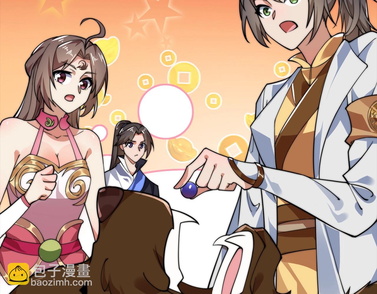 第22话 高级灵火(1/4)-第22话