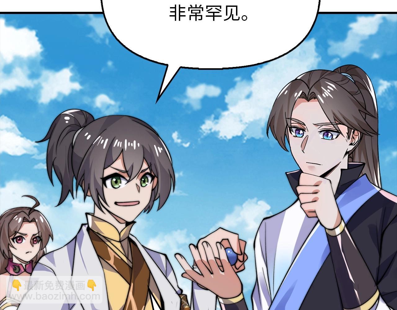 第22话 高级灵火(1/4)-第22话