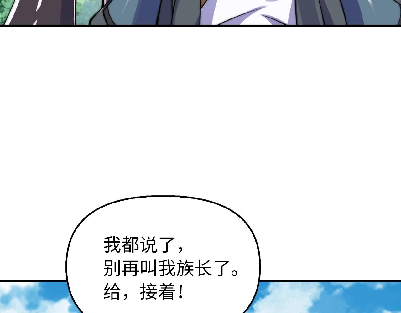 第22话 高级灵火(1/4)-第22话