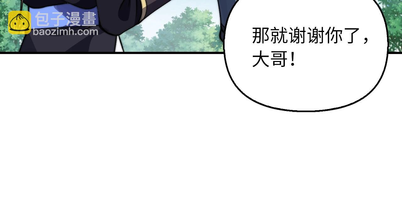 第22话 高级灵火(1/4)-第22话