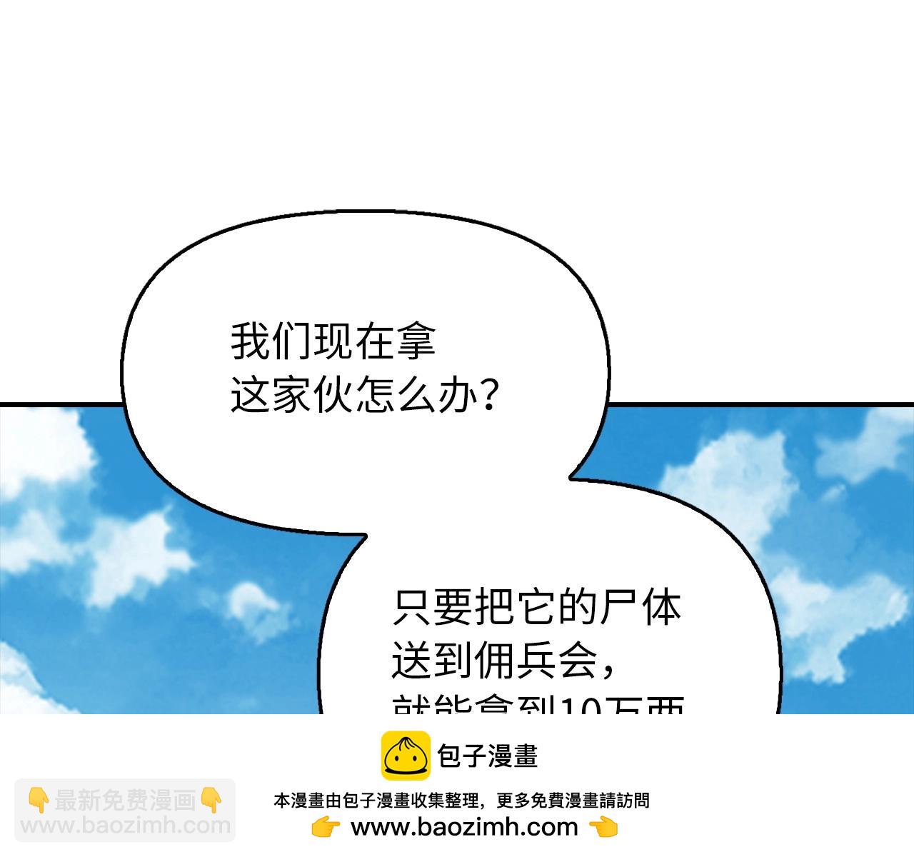 第22话 高级灵火(1/4)-第22话