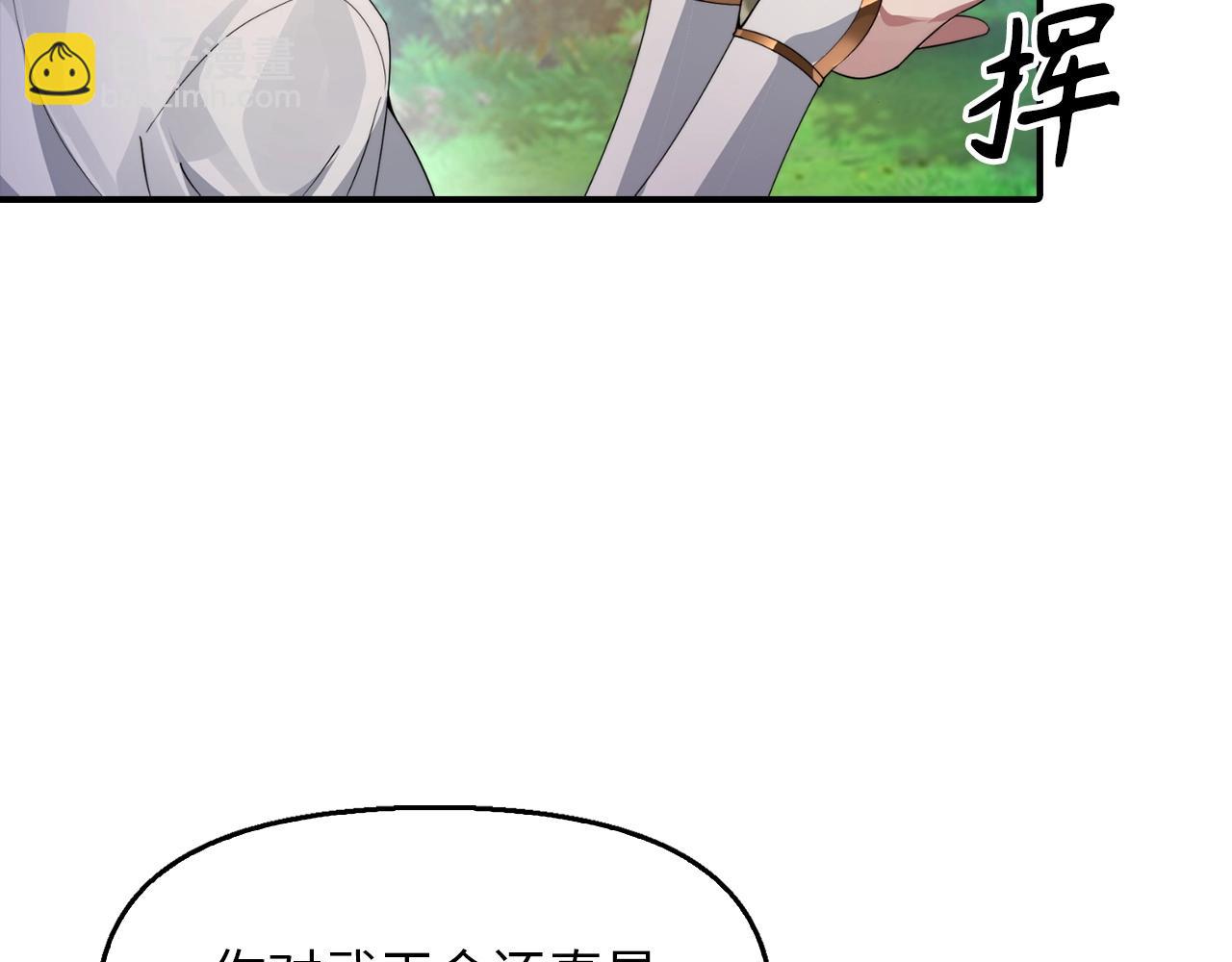 重生歸來：從少族長開始制霸異界 - 第24話 我能治好你(1/4) - 2