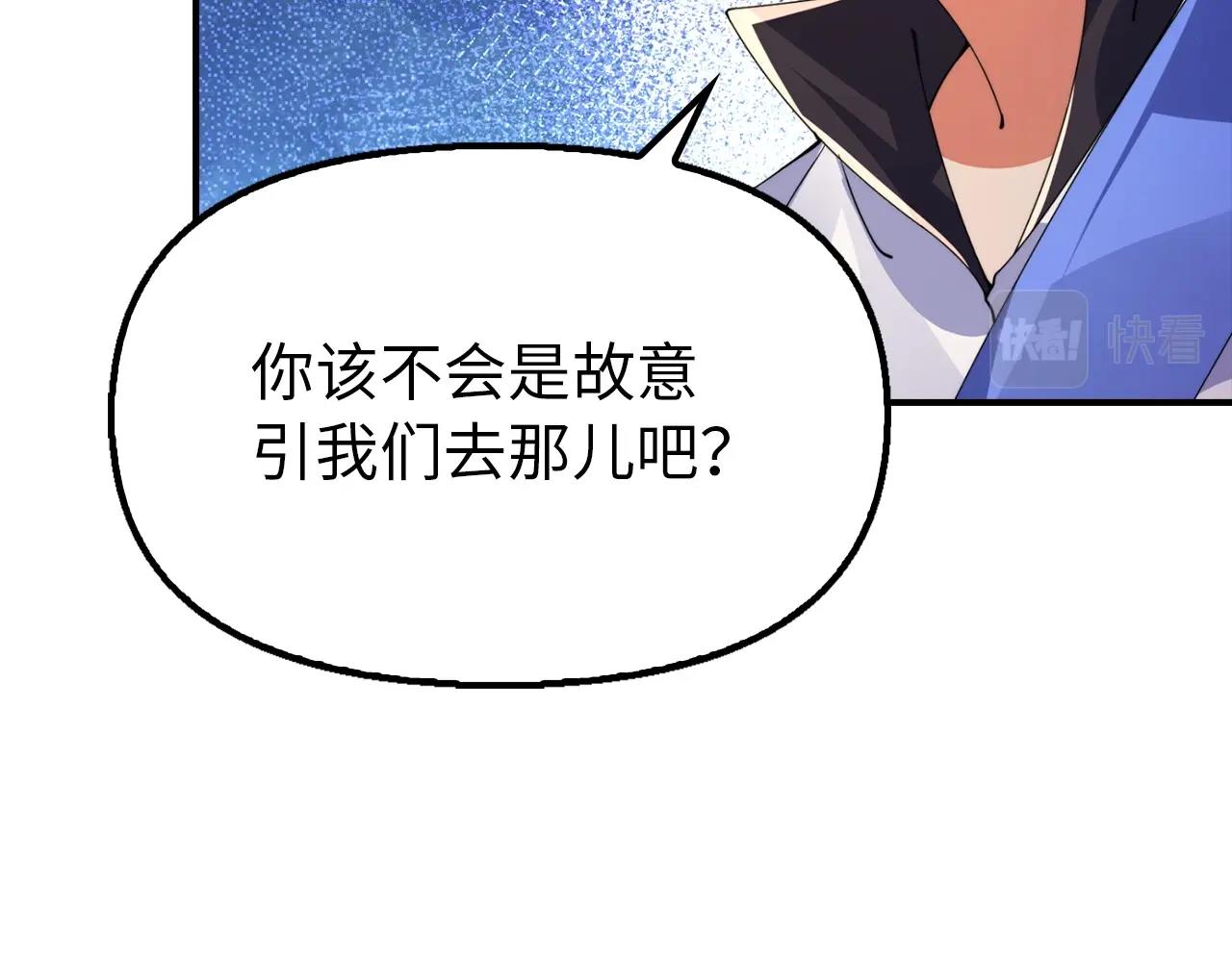 重生歸來：從少族長開始制霸異界 - 第24話 我能治好你(1/4) - 4