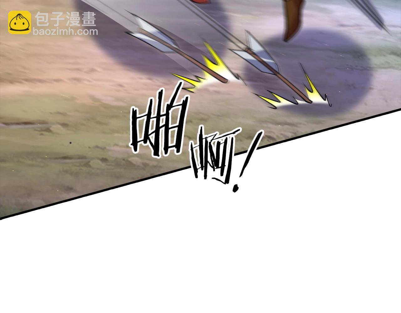 重生歸來：從少族長開始制霸異界 - 第24話 我能治好你(1/4) - 3