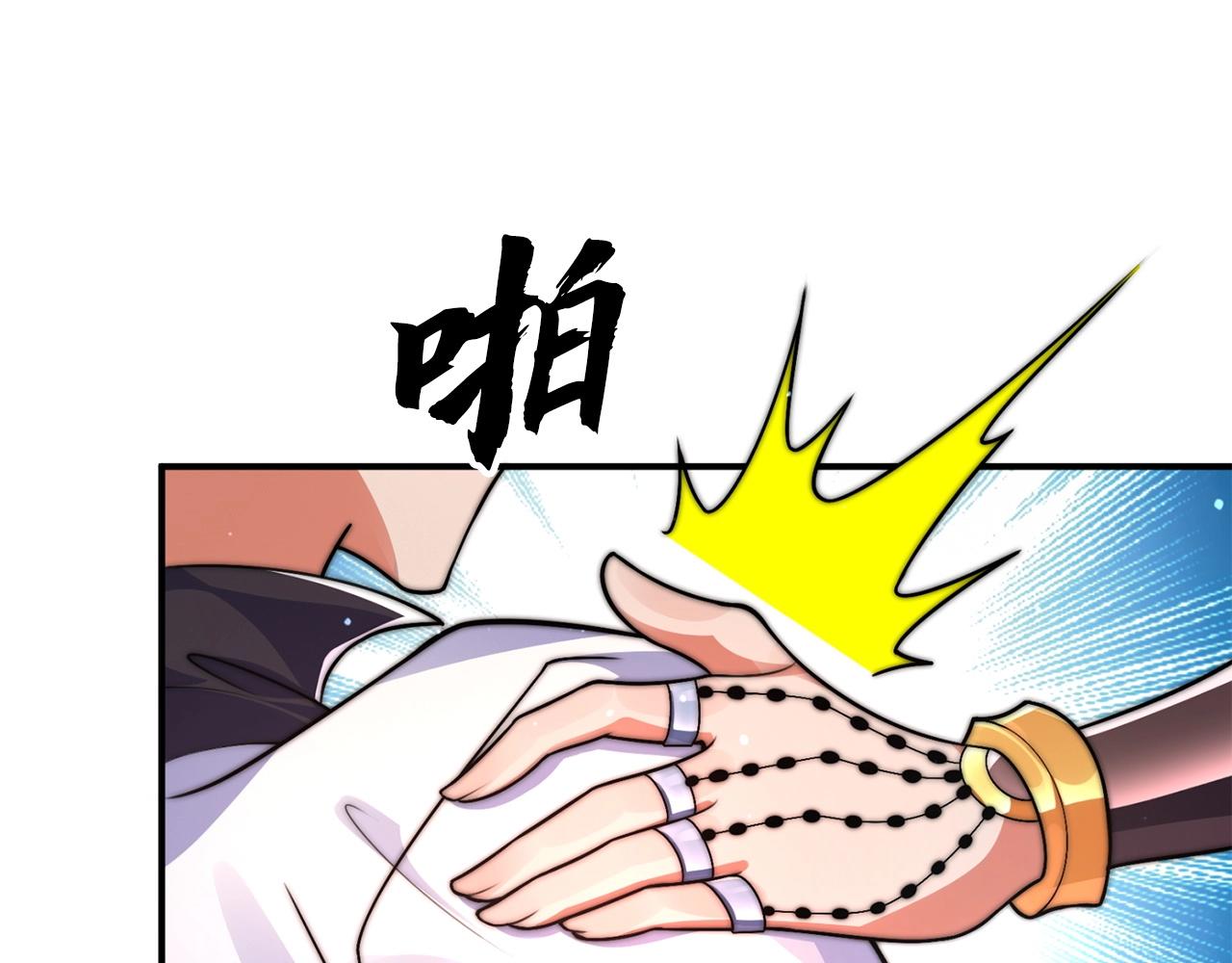 第28话 炼造法器(1/4)-第28话