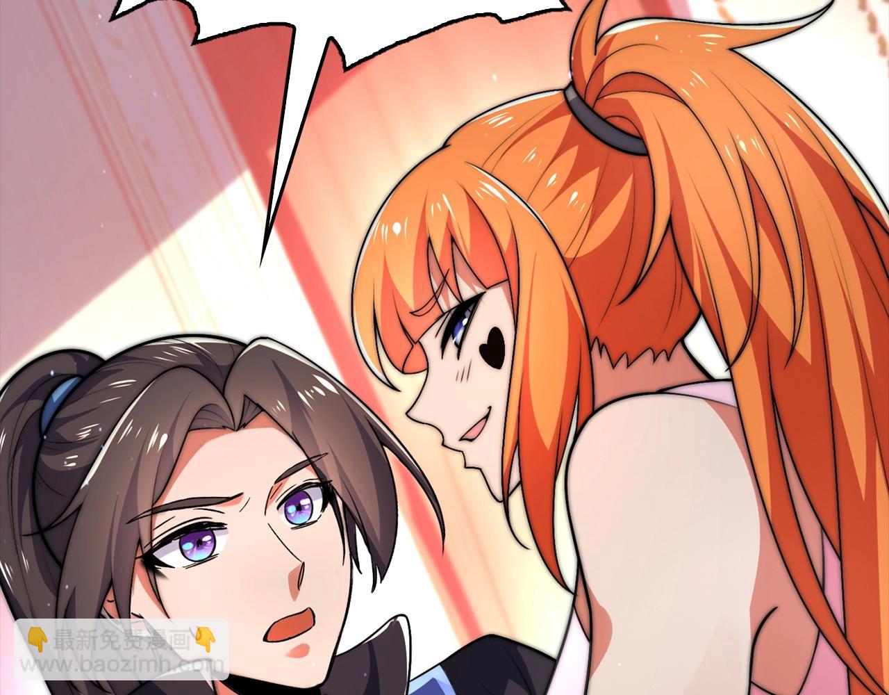 第28话 炼造法器(1/4)-第28话