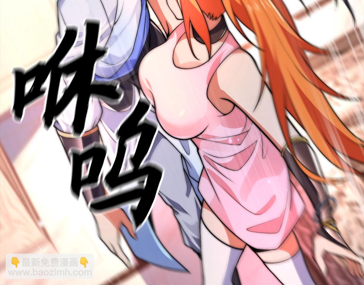 第28话 炼造法器(1/4)-第28话