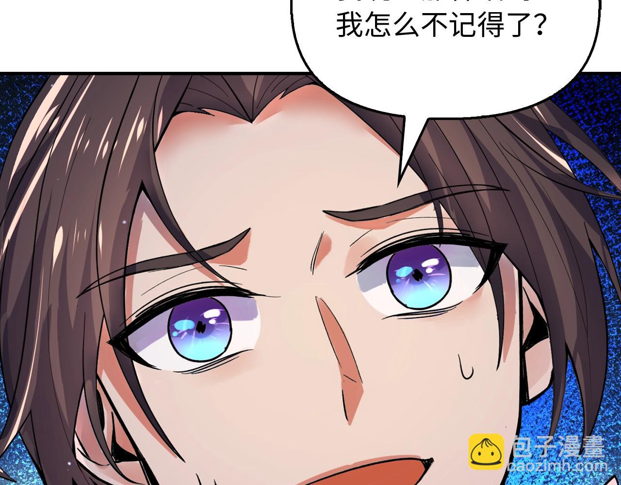 第28话 炼造法器(1/4)-第28话