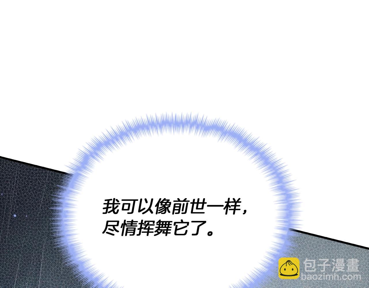 第30话 别来无恙(1/4)-第30话