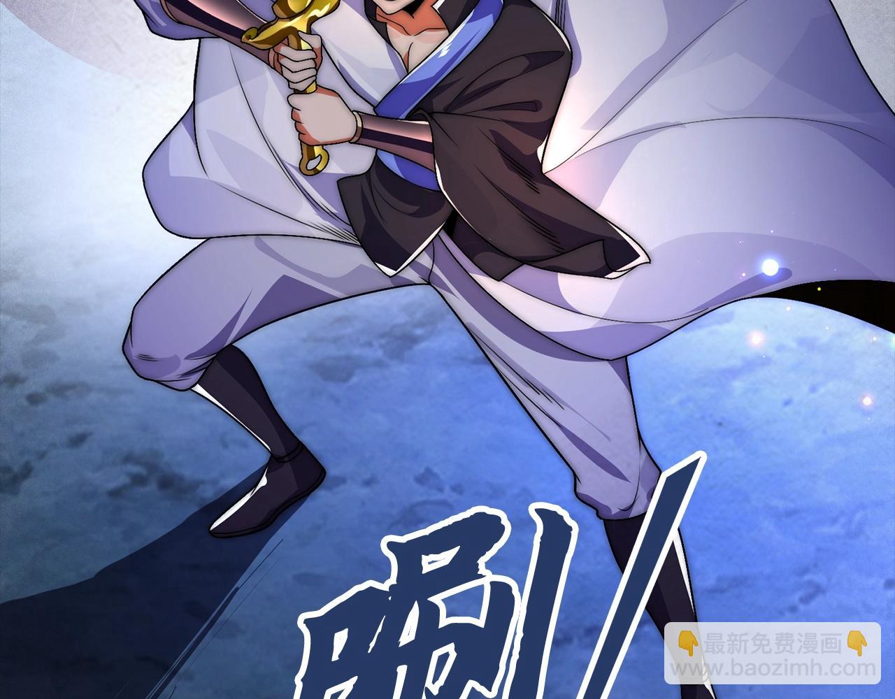 第30话 别来无恙(1/4)-第30话