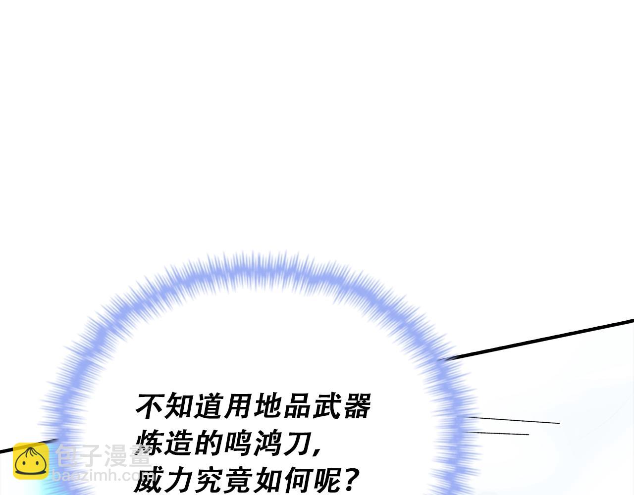 第30话 别来无恙(1/4)-第30话