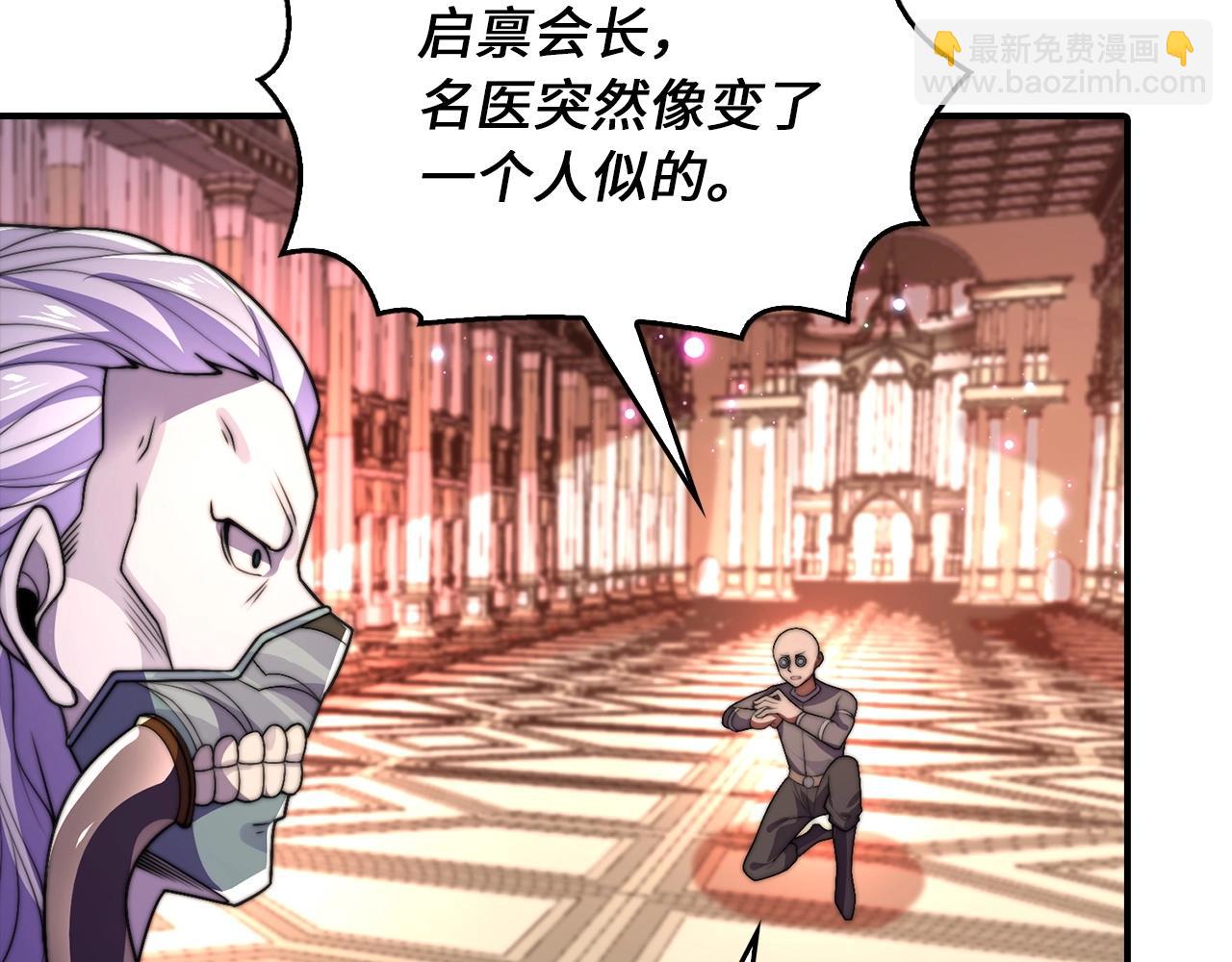 第30话 别来无恙(1/4)-第30话