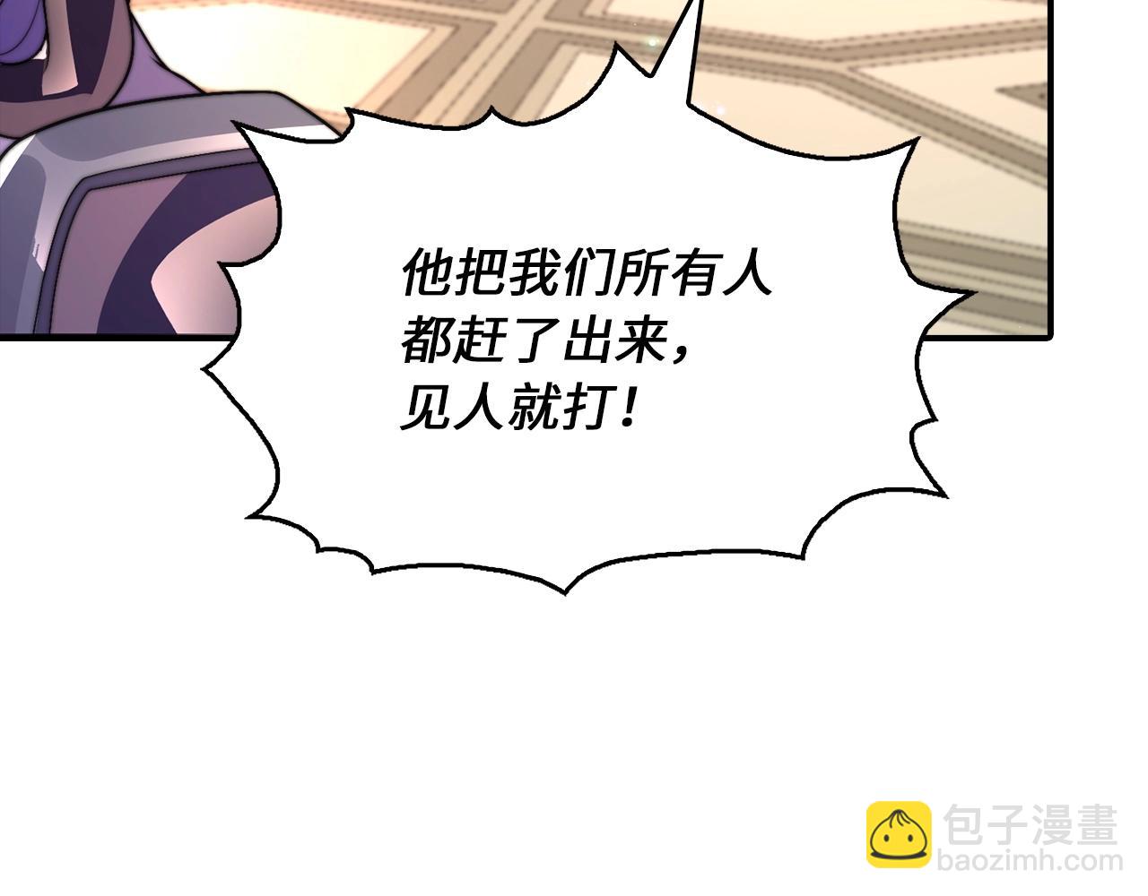 第30话 别来无恙(1/4)-第30话