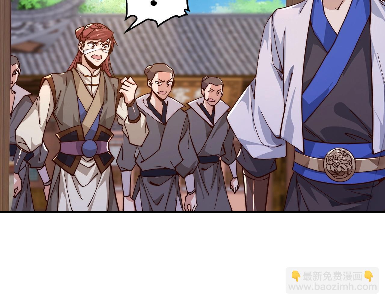 重生歸來：從少族長開始制霸異界 - 第4話 千年靈芝(1/4) - 1