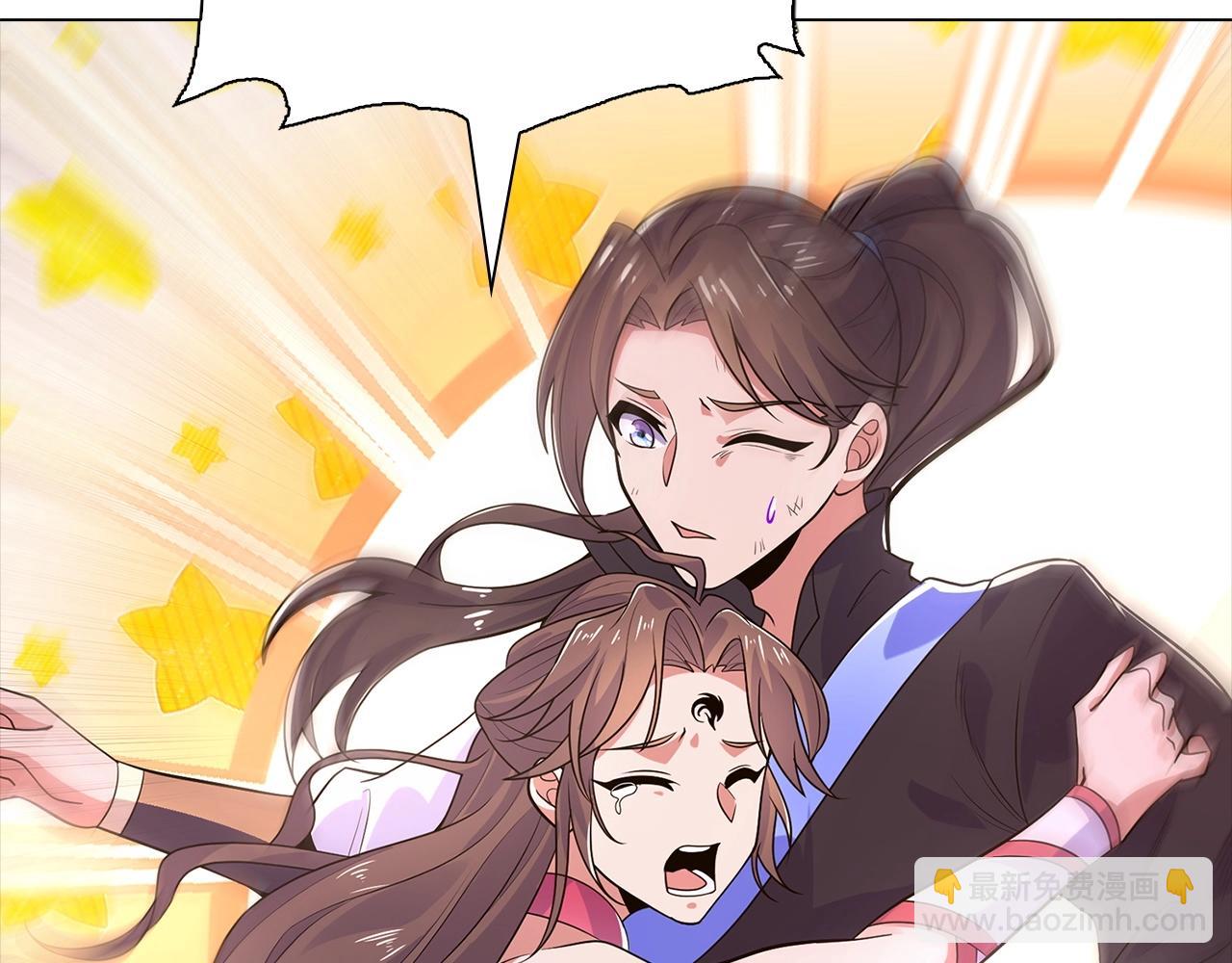 第32话 内讧(1/3)-第32话