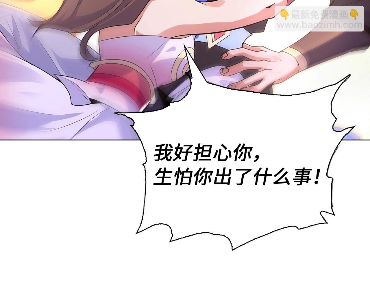 第32话 内讧(1/3)-第32话