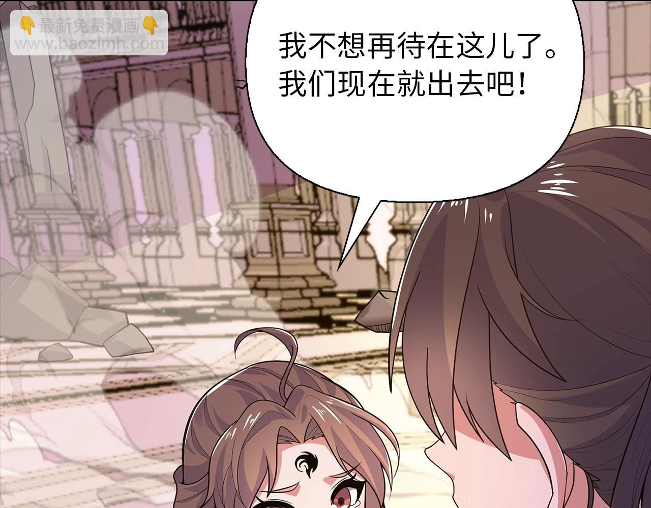 第32话 内讧(1/3)-第32话