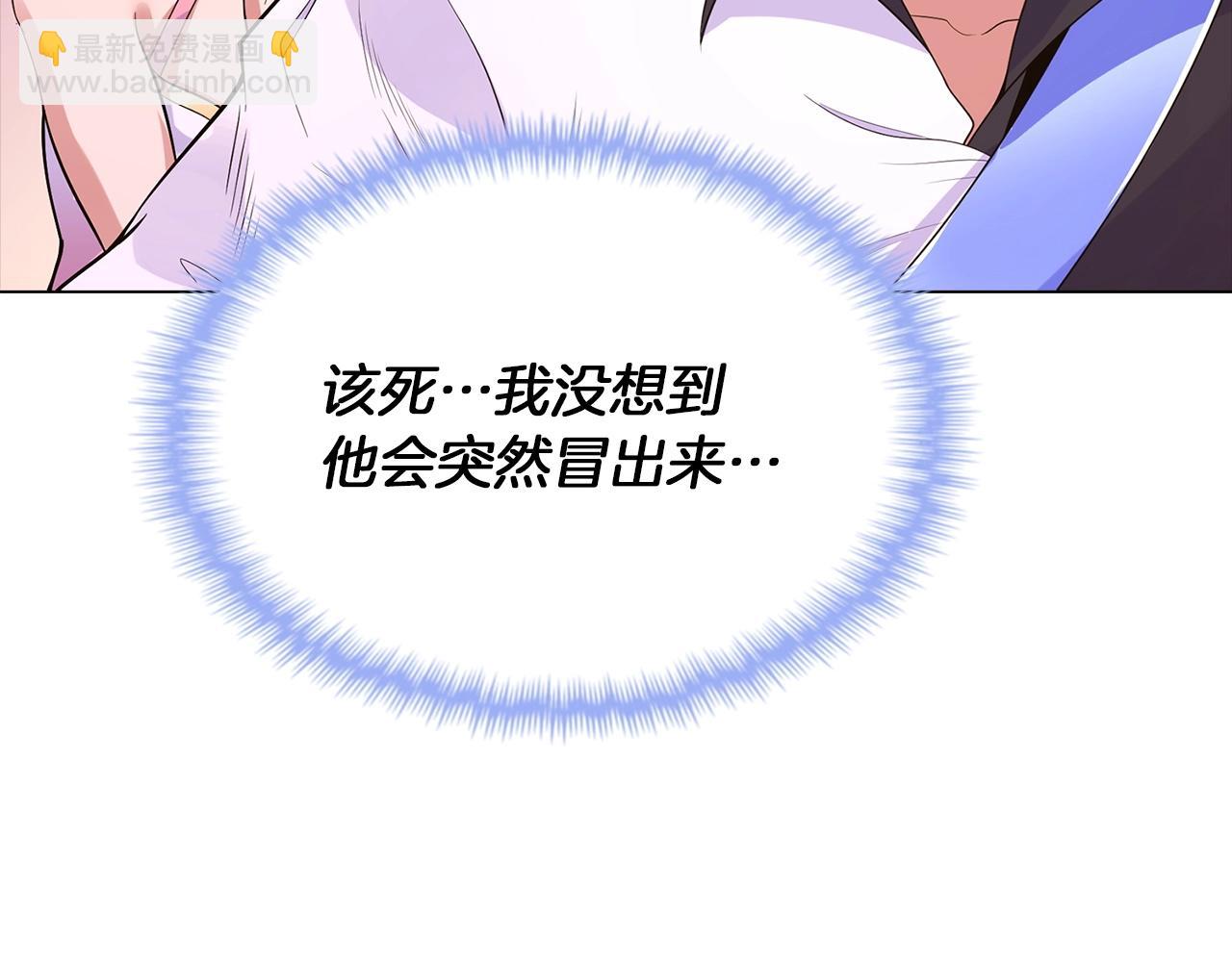 第32话 内讧(1/3)-第32话