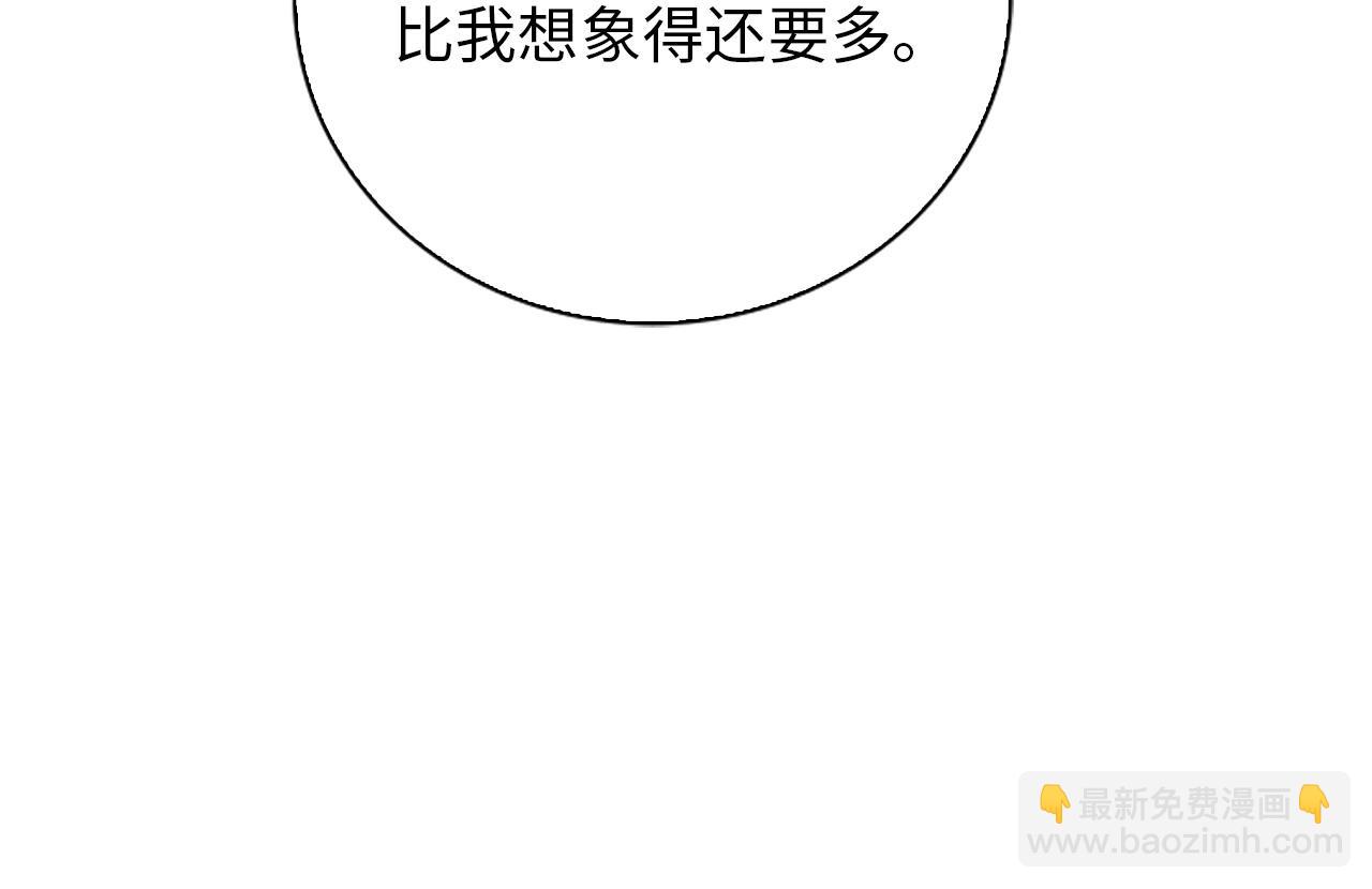 第32话 内讧(1/3)-第32话