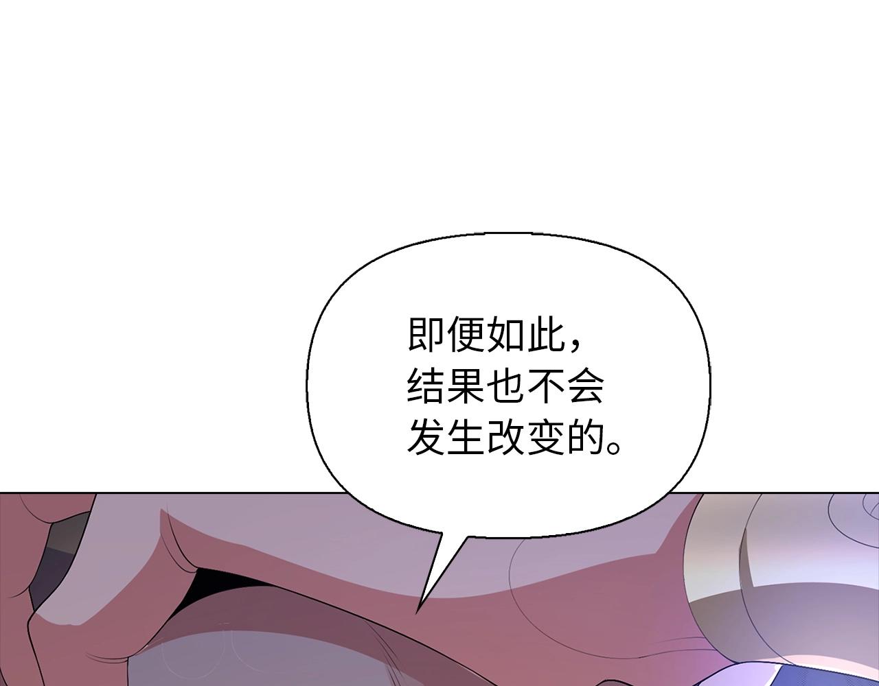 第32话 内讧(1/3)-第32话