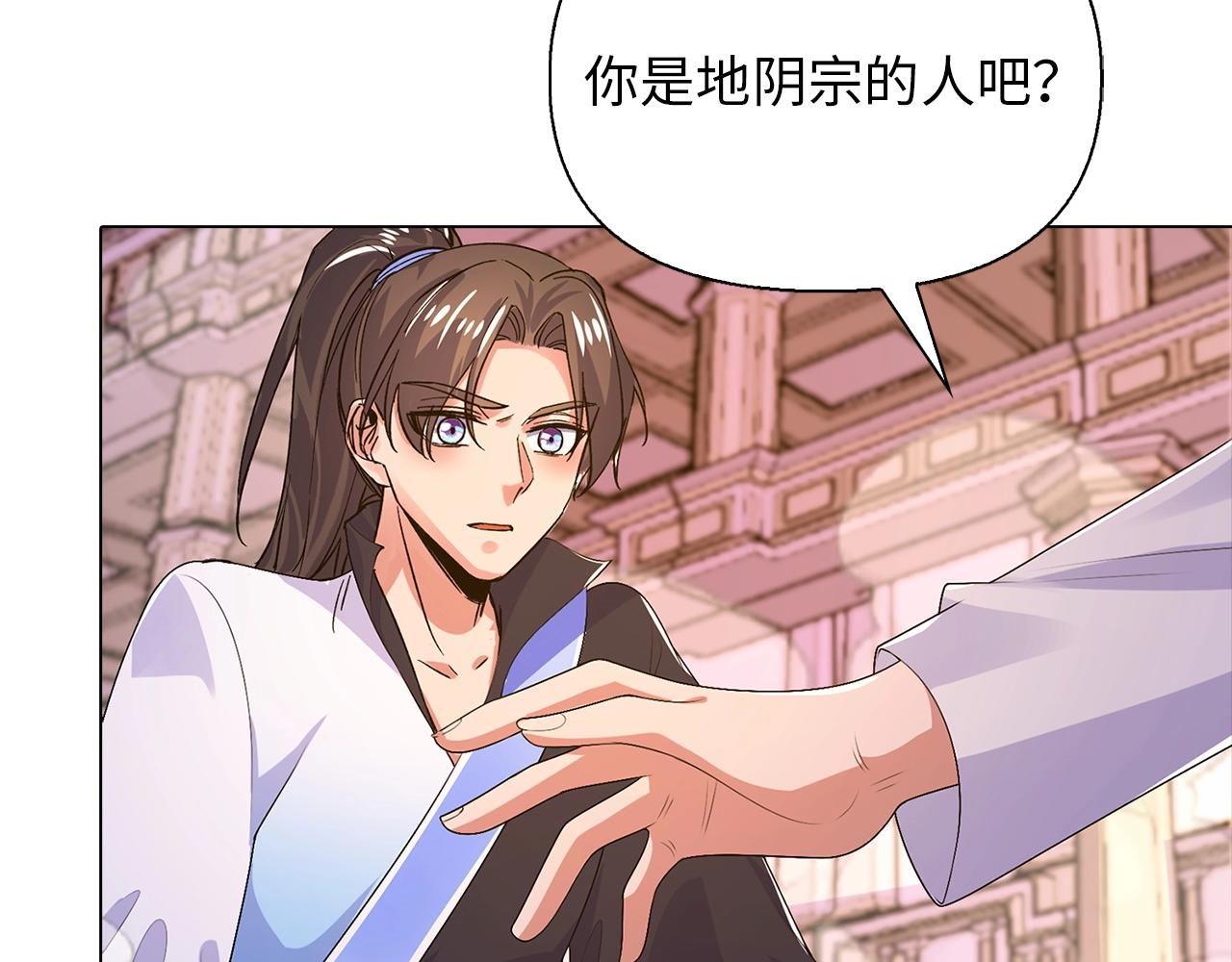 第32话 内讧(1/3)-第32话