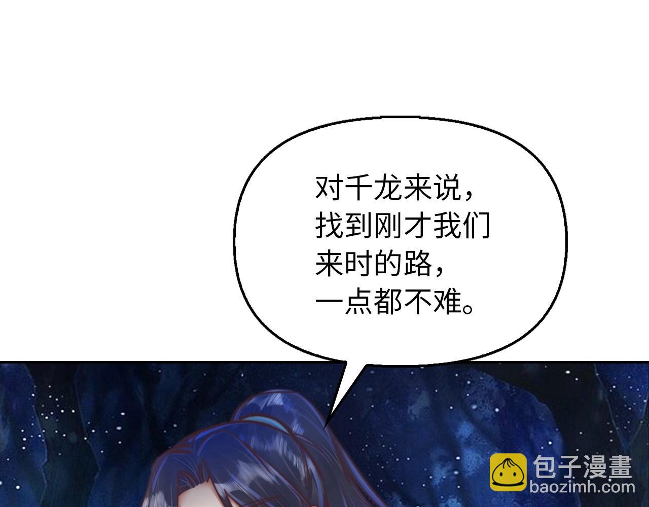 第34话 逃过一劫(1/4)-第34话