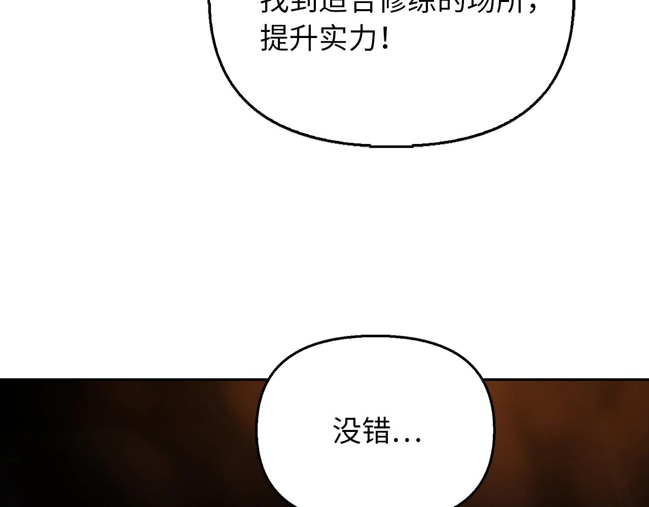 第34话 逃过一劫(1/4)-第34话