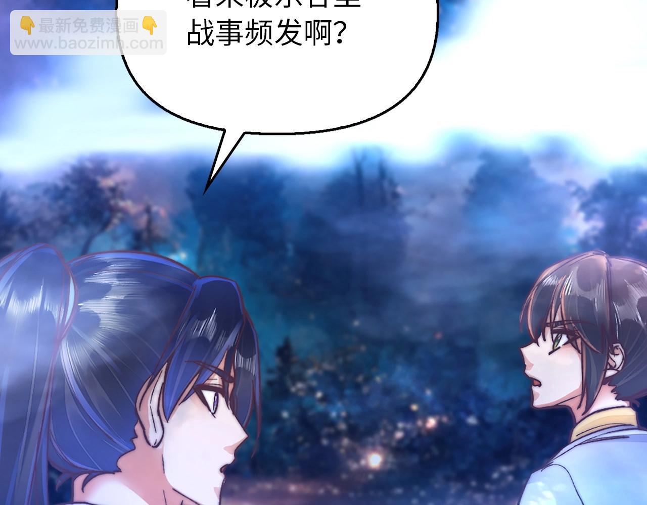 第34话 逃过一劫(1/4)-第34话