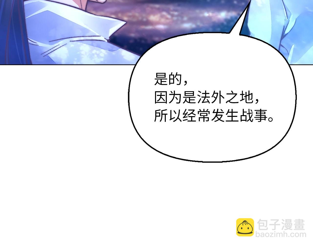 第34话 逃过一劫(1/4)-第34话