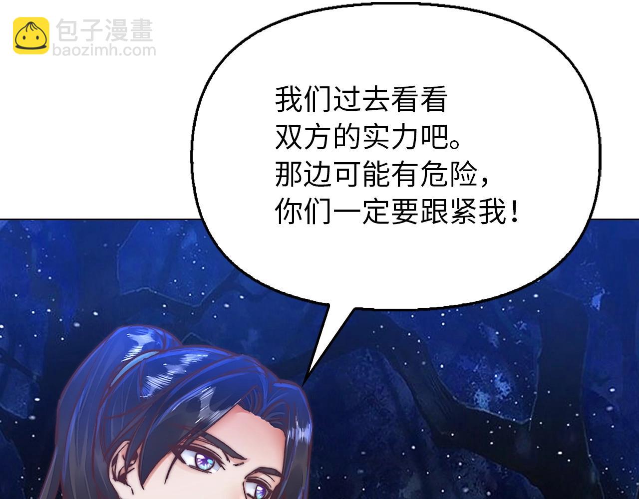 第34话 逃过一劫(1/4)-第34话