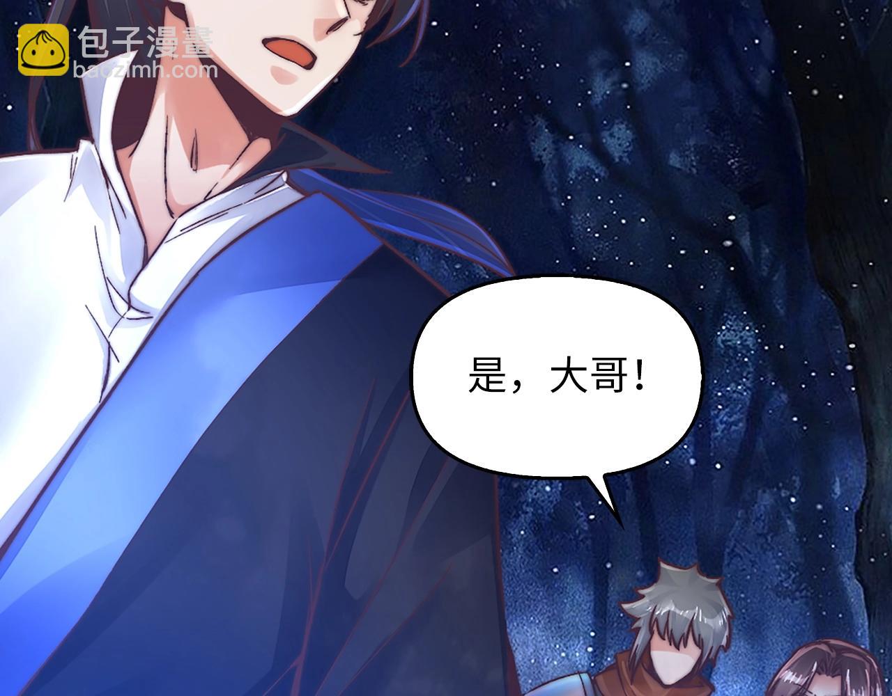 第34话 逃过一劫(1/4)-第34话