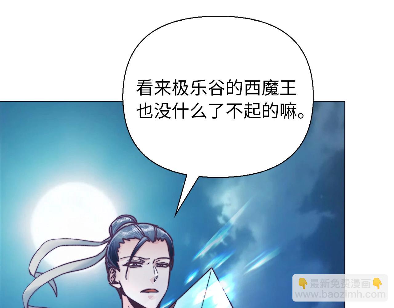 第34话 逃过一劫(1/4)-第34话