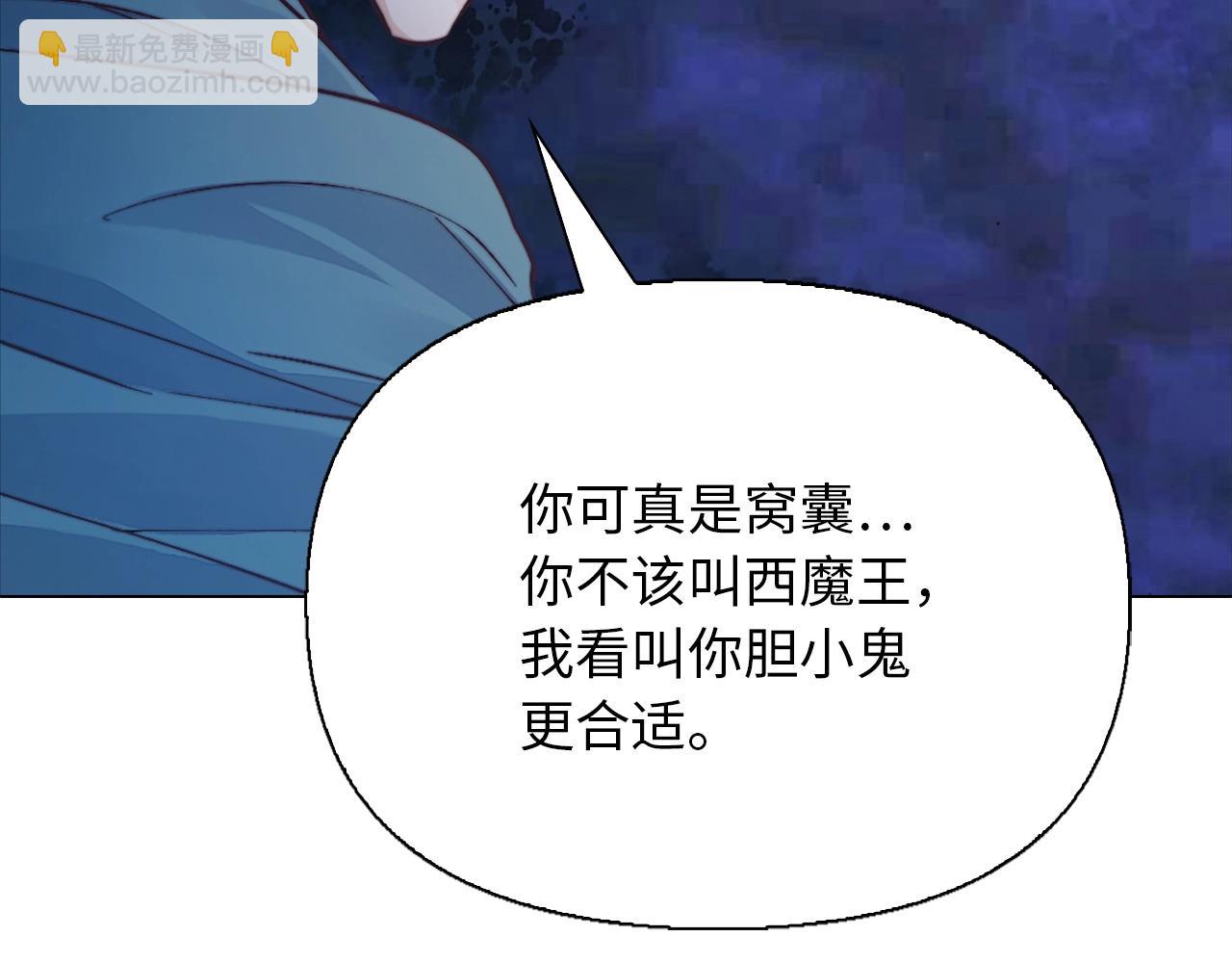 第34话 逃过一劫(1/4)-第34话