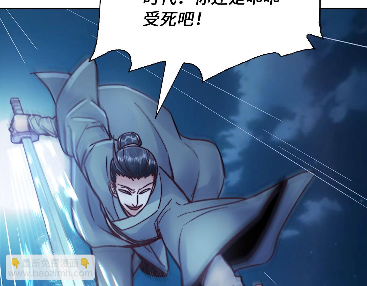 第34话 逃过一劫(1/4)-第34话