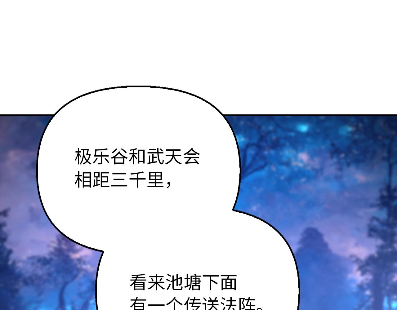 第34话 逃过一劫(1/4)-第34话