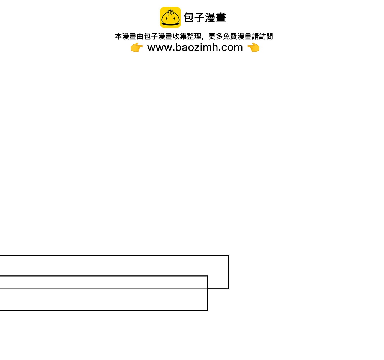 第36话 北魔王(1/4)-第36话