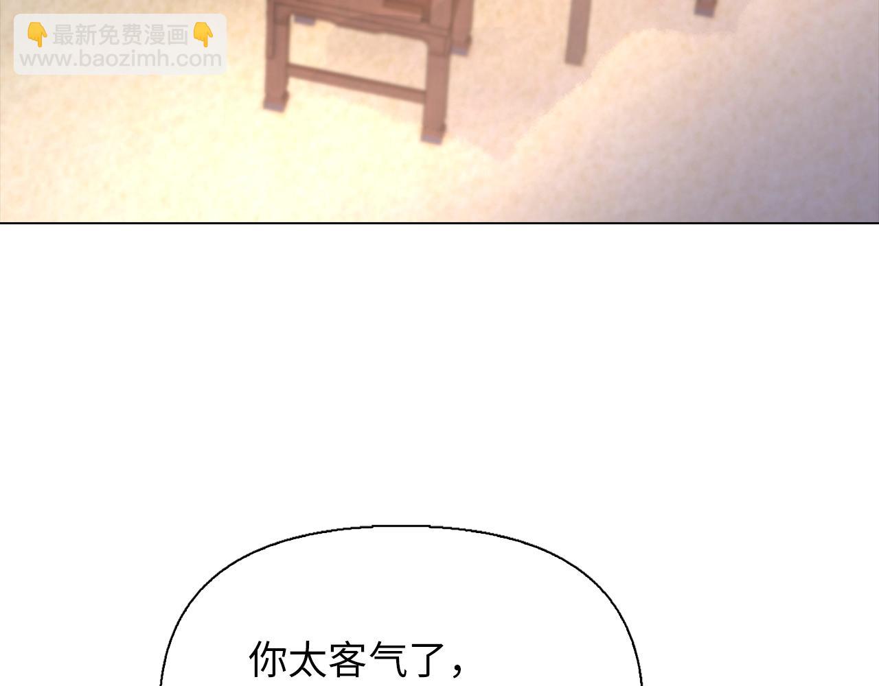 第36话 北魔王(1/4)-第36话