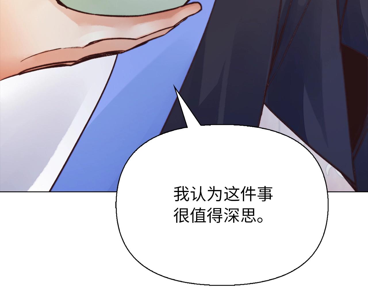 第36话 北魔王(1/4)-第36话