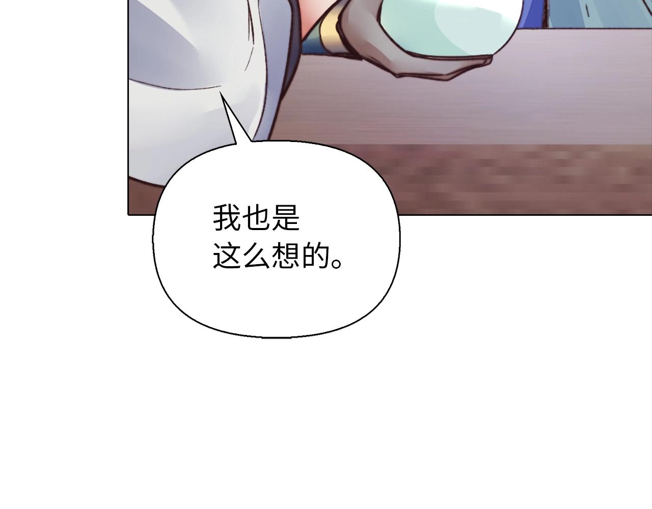 第36话 北魔王(1/4)-第36话