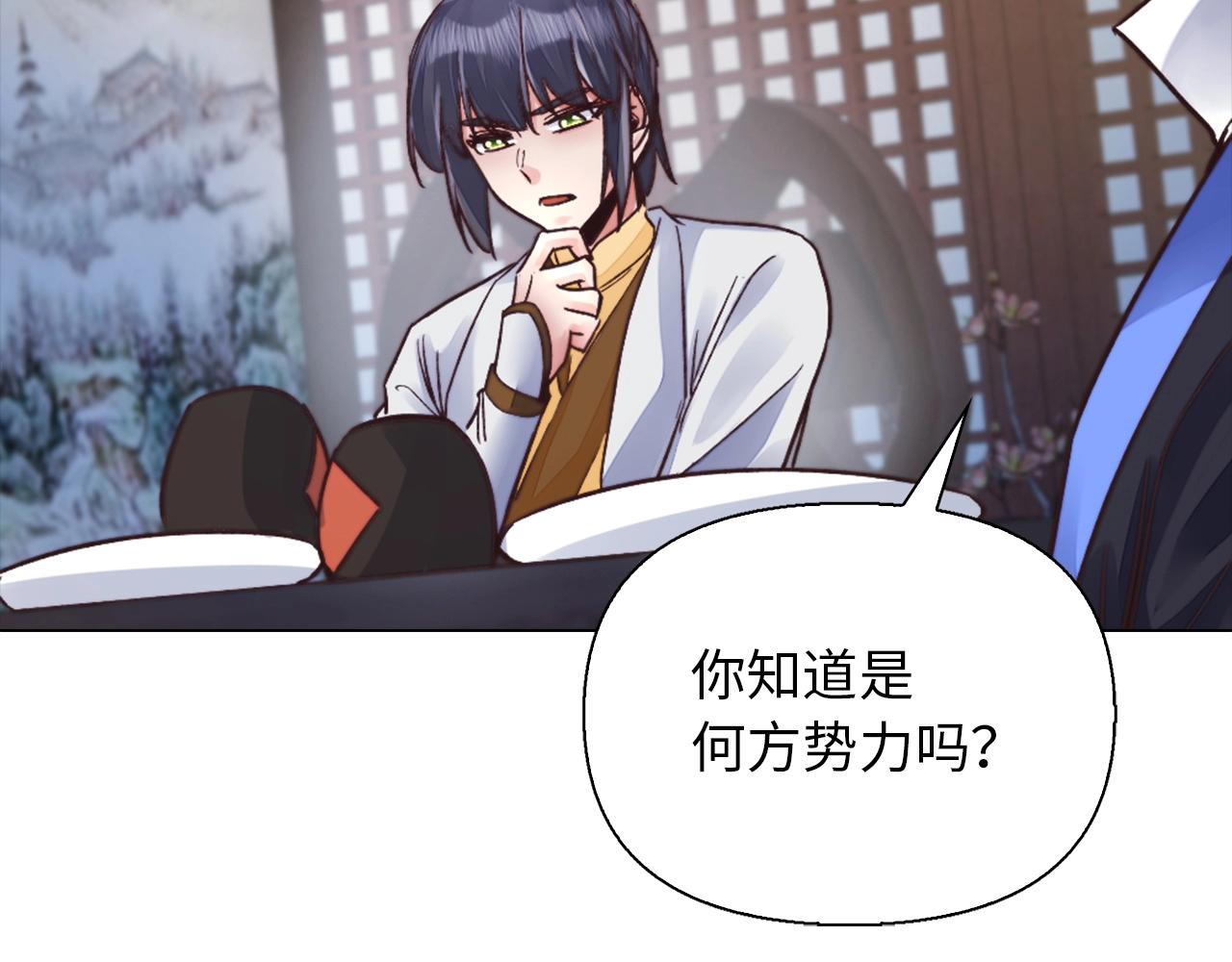 第36话 北魔王(1/4)-第36话