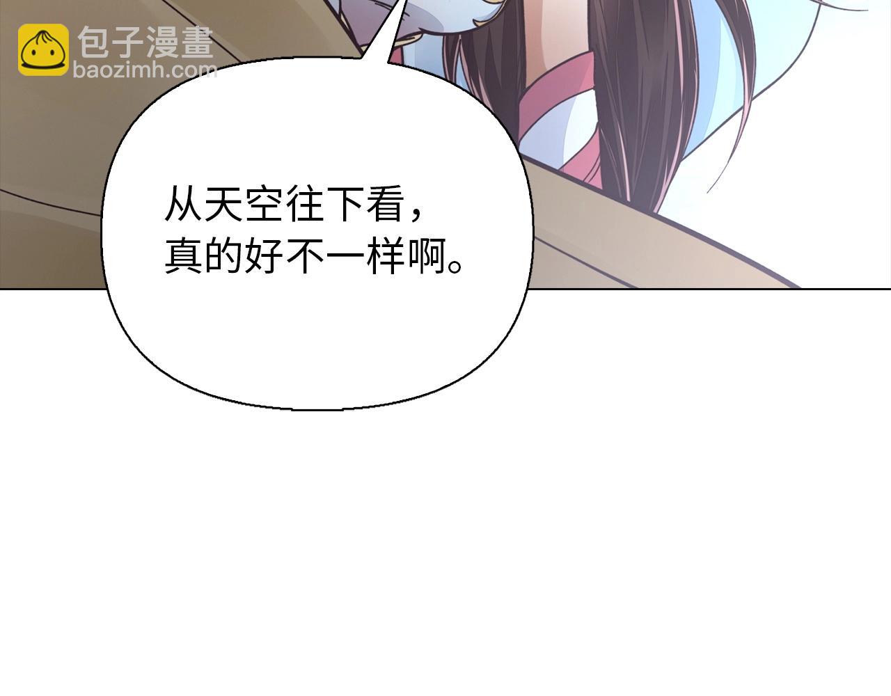 第38话 保护你(1/4)-第38话