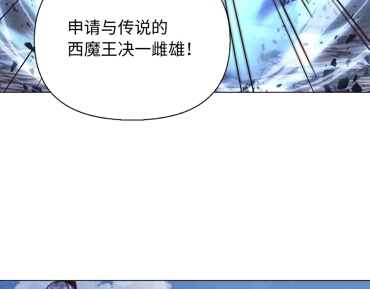 第38话 保护你(1/4)-第38话