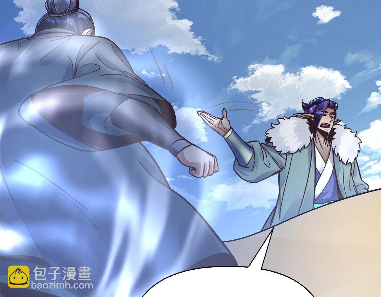 第38话 保护你(1/4)-第38话