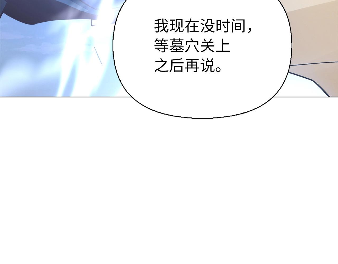 第38话 保护你(1/4)-第38话