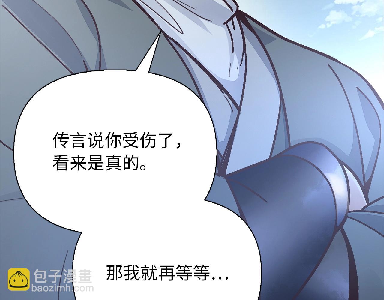 第38话 保护你(1/4)-第38话