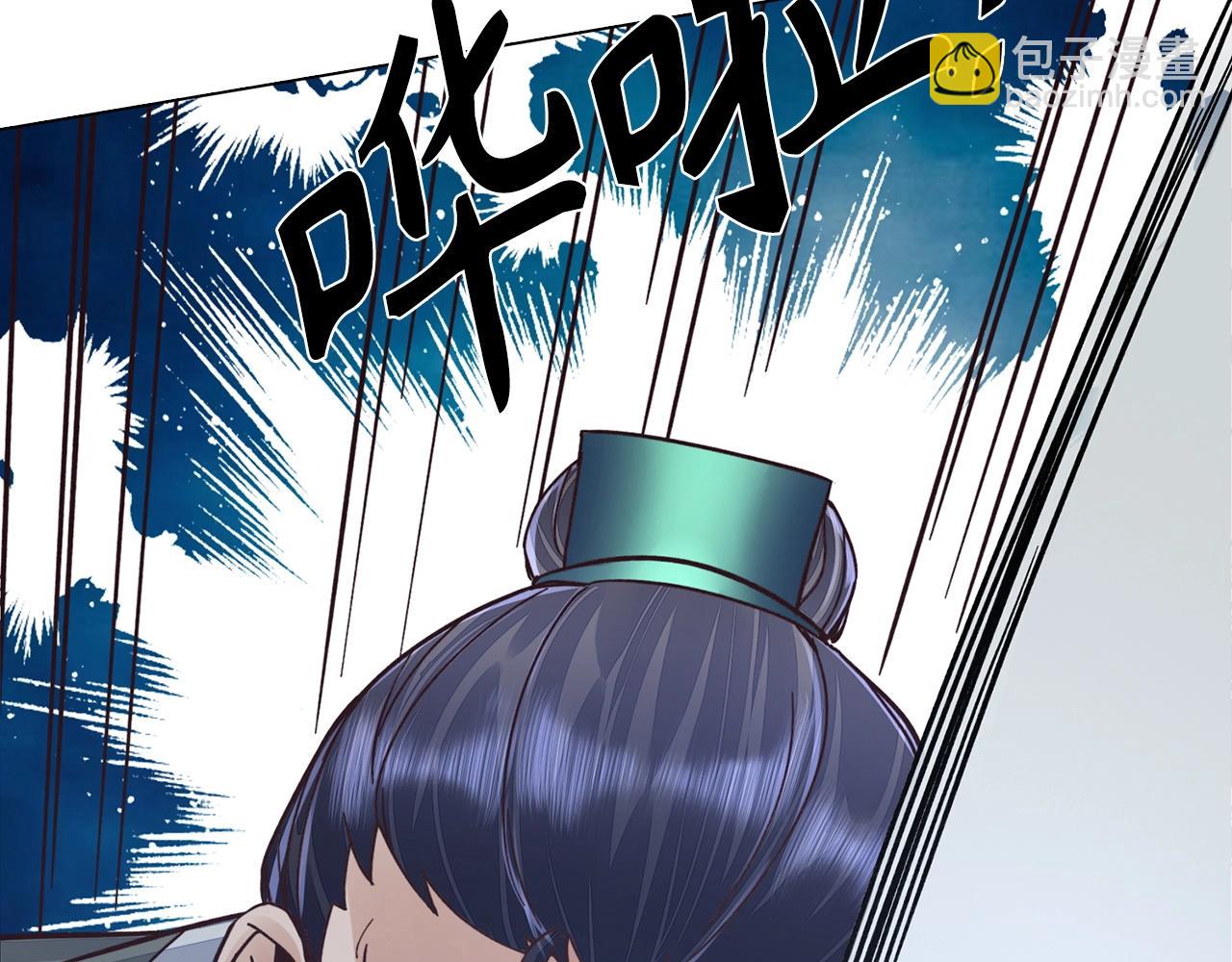 第38话 保护你(1/4)-第38话