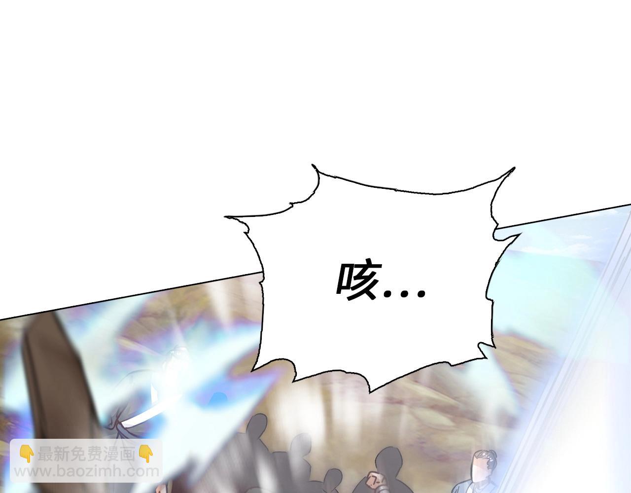 第38话 保护你(1/4)-第38话