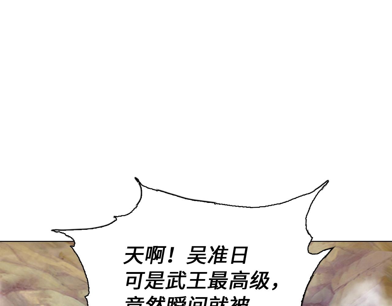 第38话 保护你(1/4)-第38话