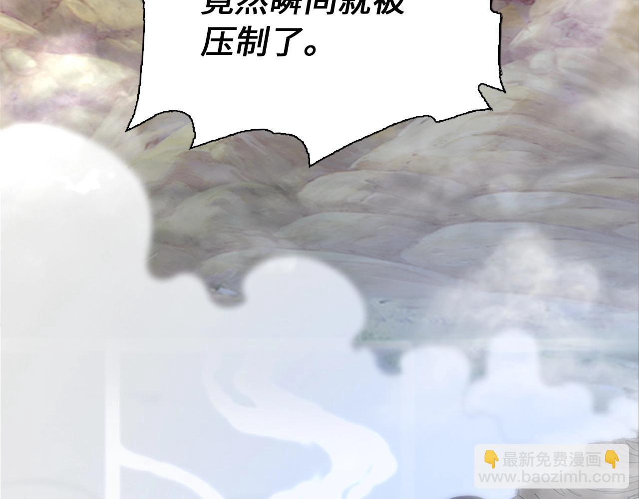 第38话 保护你(1/4)-第38话