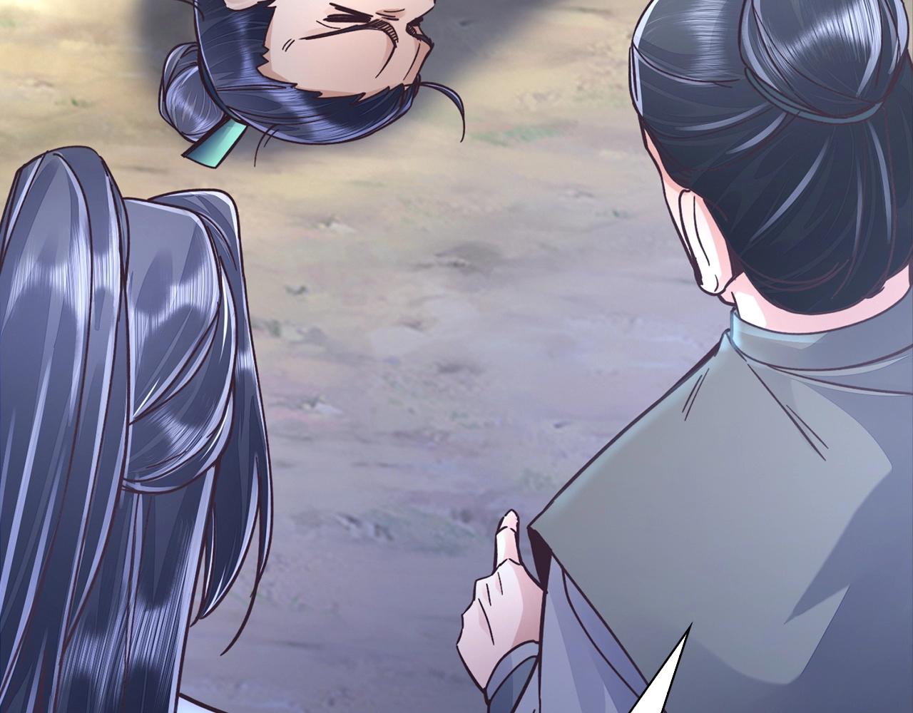 第38话 保护你(1/4)-第38话